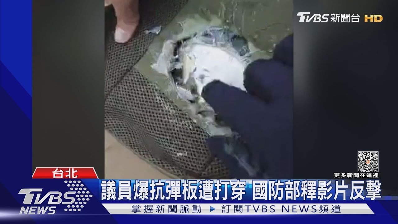 抗彈板能擋中共子彈? 國防部:符主流規範