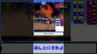 【ポケモンチャンピオンズ／ゆっくり実況】ポケモン対戦特化ゲームが出たから遊んだら試合終了寸前の地獄の泥沼バトルが発生した件