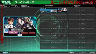 マキオン　シャフ部屋　部屋ID JGMMW-A6W9