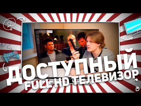 BBK 43LEM 1007 FT2C: ДОСТУПНЫЙ FULL HD ТЕЛЕВИЗОР
