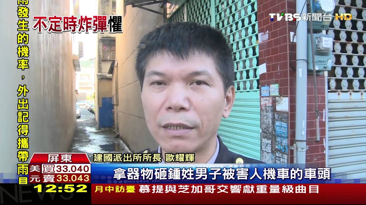 不滿勸誡！恐怖惡鄰持刀恫嚇　砸機車洩憤