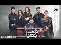 Baray Bhaiya Episode 03 Eng Sub Aijaz Aslam Maya Khan Rabya Kulsoom 16th June 2025