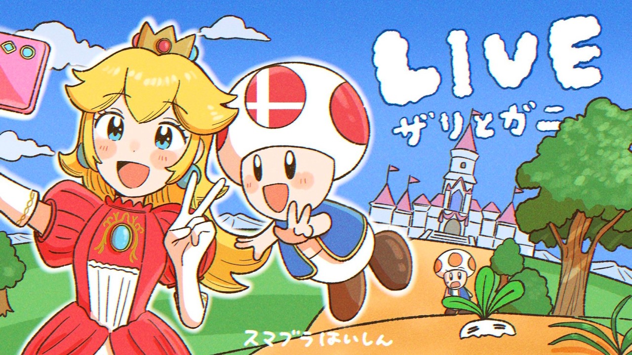 【VIP連勝】　やばい寝ても寝ても眠い　(50連～)　　feat.スマブラSP