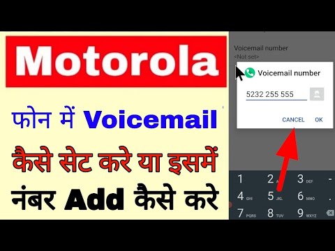How to set up voicemail on a Motorola phone. How to add/set a number to voicemail on a Motorola p...