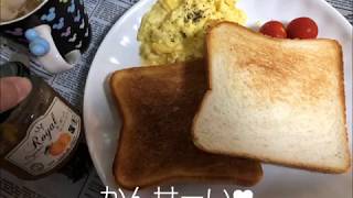 バタバタな朝ごはん