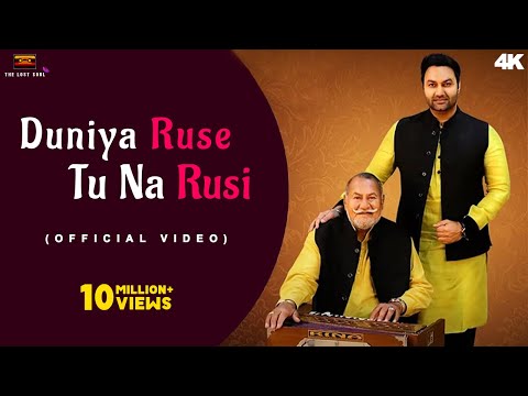 Duniya Ruse Tu Na Rusi | Rangrez | Official Video | Puran Chand Wadali, Lakhwinder Wadali #rangrez