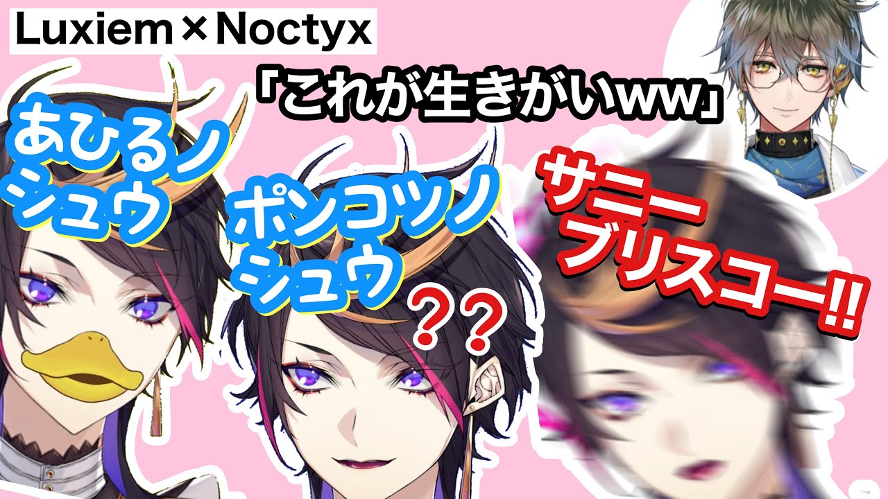 YouTubeサムネイル