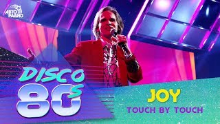 Joy - Touch By Touch (Disco of the 80&#39;s Festival, Russia, 2017)