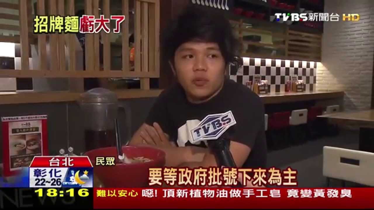 劣油風暴／問題油是哪批？FDA未解　一風堂退費卡卡