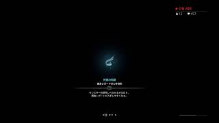 OWLのレオのゲーム配信[HR500間近！今日もやりましょ！モンスターハンターワールド！]