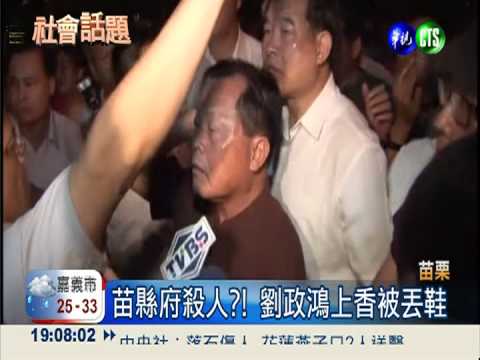 拆大埔又出人命 張藥房老闆溺斃