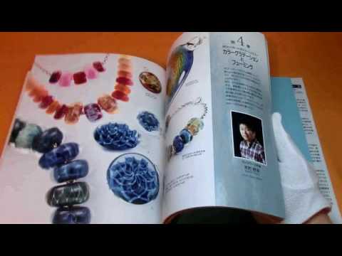 Make Japanese Glass beadmaking - Tonbo-Dama book Vol.2 #0414