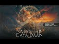 SATYA TAP DAYA DAAN Lyrical Video Hrutul 80th Song 100weeks100songsChallenge YOUFORIA