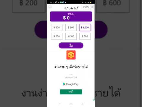 โปรฟีฟาย