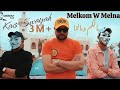 Kais Swayah - Melkom W melna | مالكم ومالنا