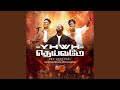 YHWH DEIVAME Feat Leo Rakesh Benny Visuvasam