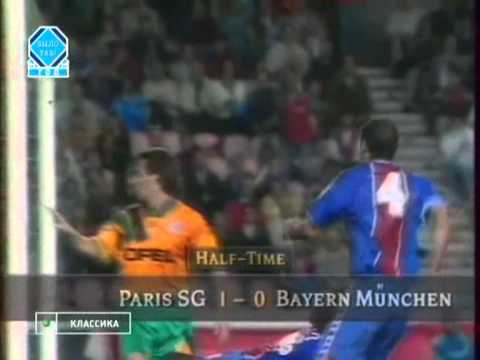 CL 1994-95. 1 tour. Group B. PSG - Bayern. 2-0.avi