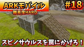 Arkモバイル 15 万年素人のサバイバル生活 あれ 居ない カストロイデスの涌かせ方 Ark Survivalevolved تنزيل الموسيقى Mp3 مجانا