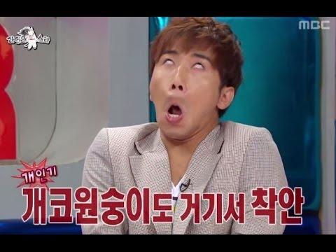 The Radio Star, SHINee and Older Sister #09, 아이돌을 사랑한 누님 20120926