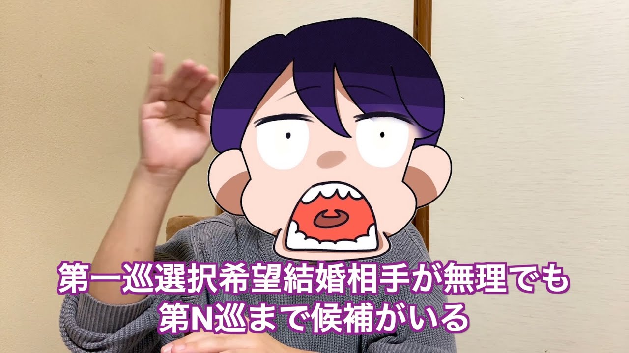 【主張】浮気の何が悪いんですか？