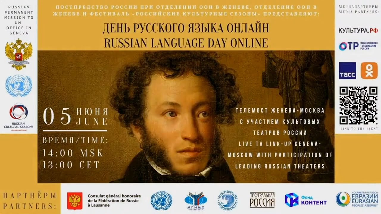 International Day of the Russian Language International Day of the Russian Language