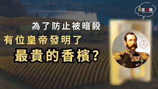 Video 5 trigger image