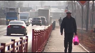 «Внимание, пешеход!»