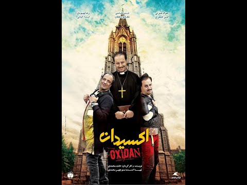 Oxidan Full movie   فیلم کمدی اکسیدان   YouTube