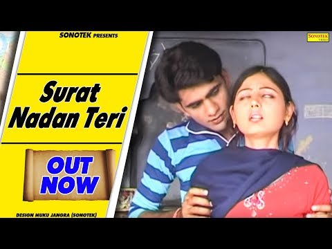 Surat Nadan Teri — watch video