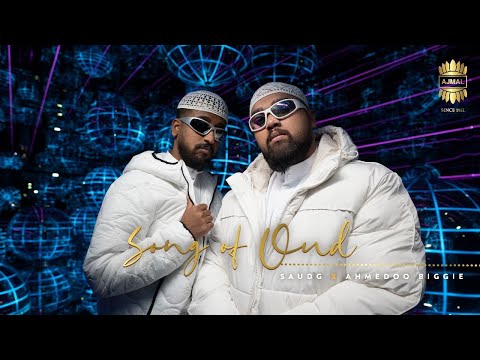 Saud G x Ahmedoo Biggie - Song of Oud - سعود جي x احمدو بقي