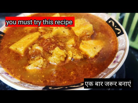 Kanda recipe /how to make Kanda or bonda recipe/prabhagupta