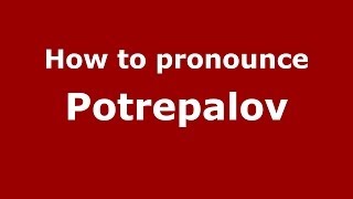 How to pronounce Potrepalov