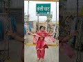 Panchi Banu Udati Firu Mai To Gagan Me