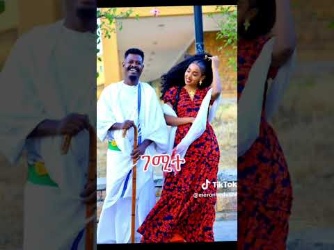 ኣያ ዘብርኣብረኽ#ታጋ#ትግርኛ#music