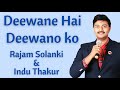 Deewane Hai Deewano Ko Na Ghar Chahiye Rajam Solanki Indu Thakur Mohd Rafi Lata Mangeshkar