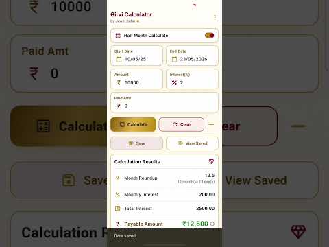 Girvi Calculator : Gold Loan video thumbnail