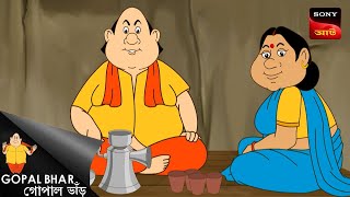 Download lagu গোপালের বাদ্যযন্ত্র | Gopal Bhar | Best Of Gopal Bhar mp3