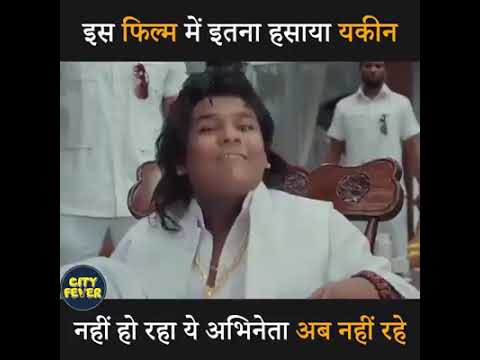 Ready Movie Comedy Scene || salman khan, Asin|| copyright...