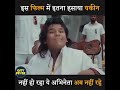 Ready Movie Comedy Scene Salman Khan Asin Copyright