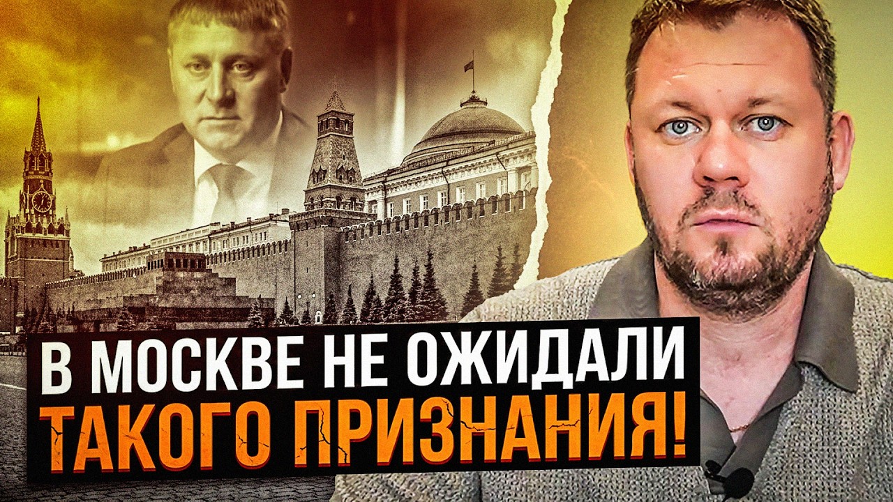 🤯 Гучна заява в Держдумі! Губернатор видав правду, яка різко розлютила Крем?