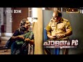 നിനക്കും വല്ല മരമോ മലയോ ഒക്കെ കേറി സാ�