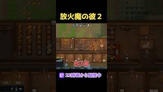 熱い漢