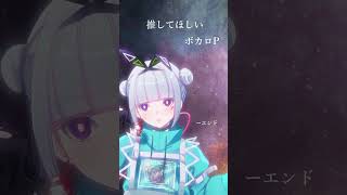 - 【ボカロ】かわいい
