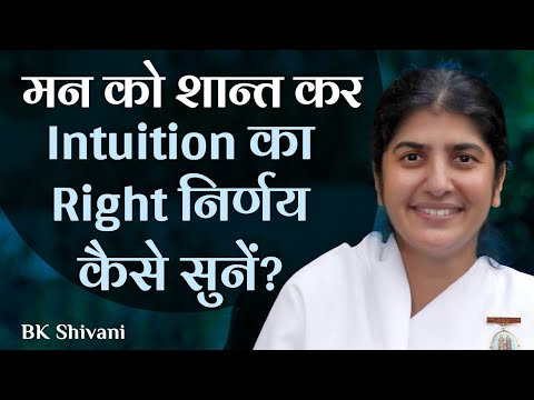 Activate Intuition For Right Decisions: Part 4: Subtitles English: BK Shivani