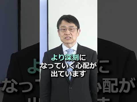 園芸 銀行は上昇しました