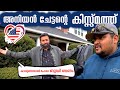 #USA -117🇺🇸പത്തനംതിട്ടകാരന്റെ കിസ്സ്മത്തു |OVERLANDING USA🇺🇸 |TRAVELISTA