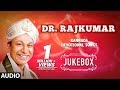 Dr Rajkumar Kannada Devotional Songs Kannada Bhakthi Geethegalu Kannada Devotional Songs