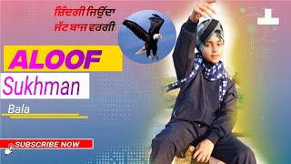 Sukhman Bala punjabi song 2024