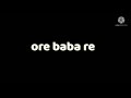 ore Baba re funny sound effects