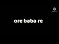 Ore Baba Re Funny Sound Effects